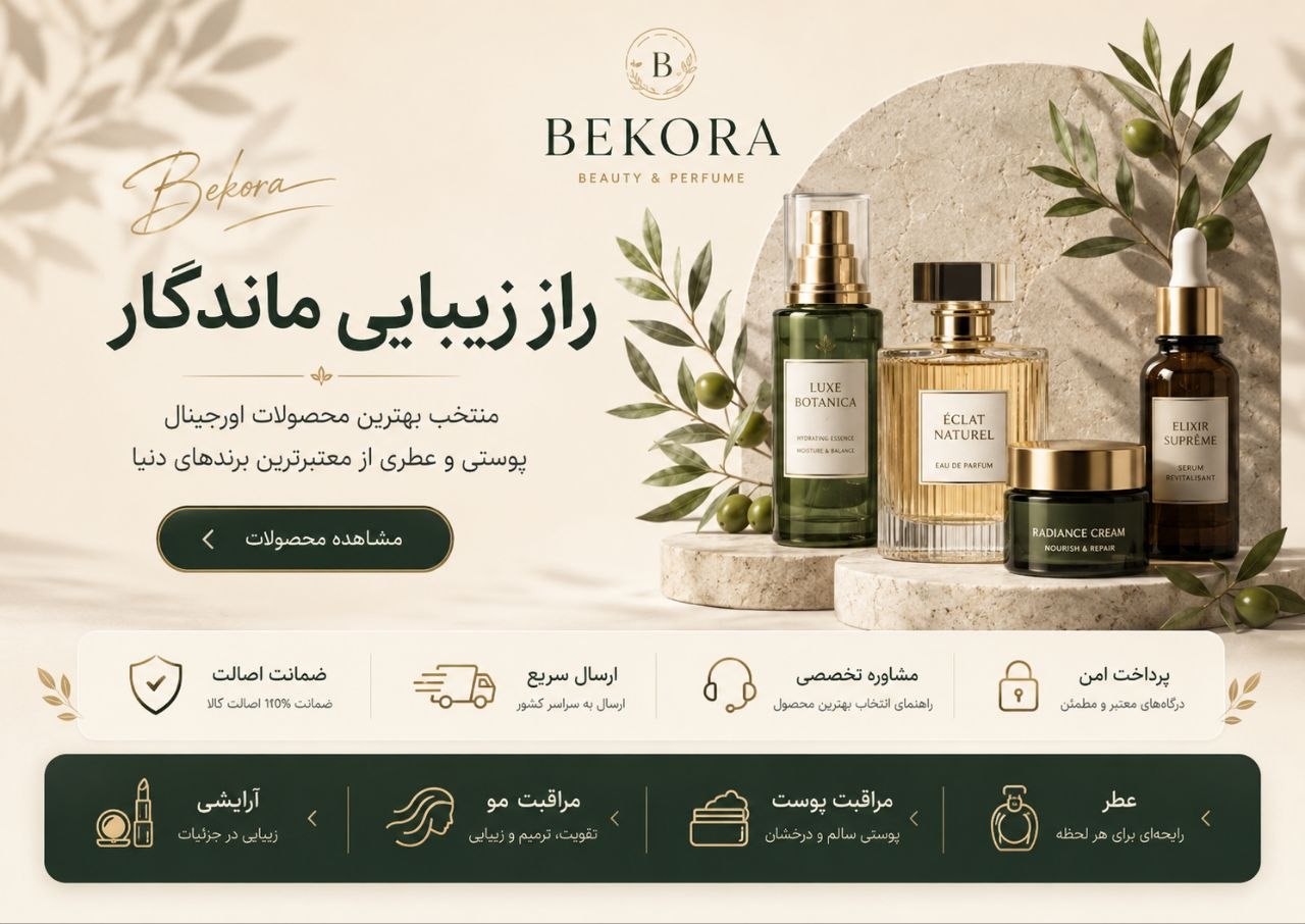 bekora